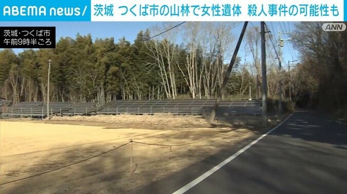 茨城・つくば市