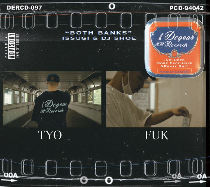ISSUGIがDJ SHOEとのコラボで放つミックスアルバム『Both Banks』からGWOP SULLIVANのプロデュースによる先行シングル