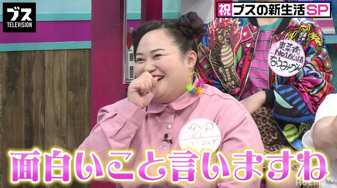 ゆいPの美意識高い趣味に、おぎやはぎ驚き「お嬢様がやるようなやつじゃないの」 1枚目