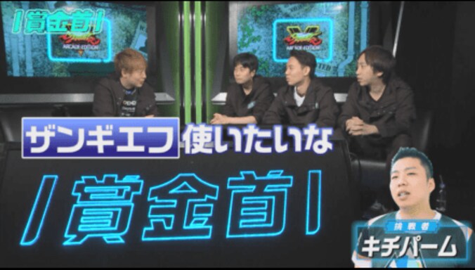 世界最強の“天才”藤村、ついに出陣！『勝ったら100万円！SFV AE 賞金首』#3 9枚目