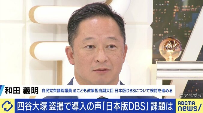 四谷大塚盗撮事件で脚光 「日本版DBS」の議論なぜ進まない？ リスト作りにも賛否が 2枚目