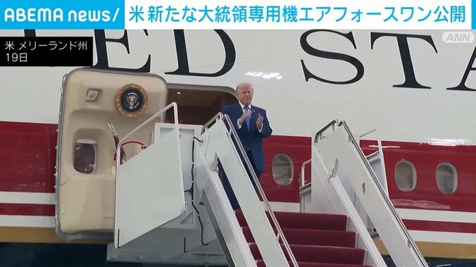トランプ氏
