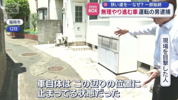 「かなり飲んでいる感じだった」
