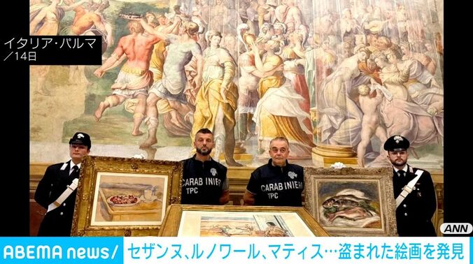 発見された絵画