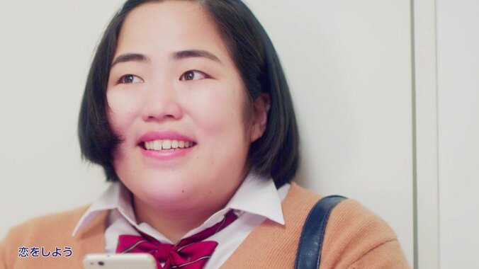 ゆりやん×竜星涼恋の行方は！？ロート製薬『恋する肌キュンmovie』第3弾 4枚目