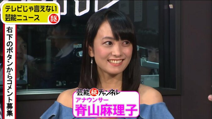 脊山麻理子がグラビアと下着研究　「日本人男性は白い水着が好き」 1枚目