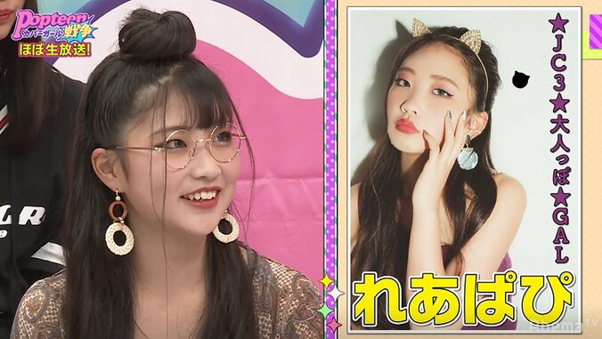 第2次ポプ戦中間総選挙、現在の1位はあの子！最下位のメンバーは号泣…総選挙用ポスターも完成 14枚目