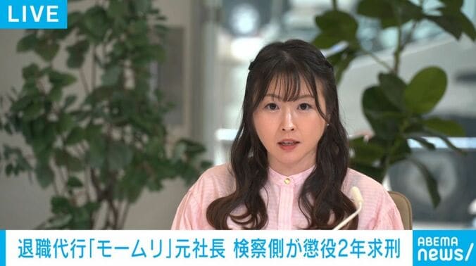 アナウンサー