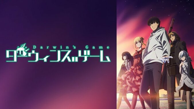 アニメ「ダーウィンズゲーム」最終話にオボロ（声優・石田彰）が登場！ 視聴者「2期あるよね？」と期待 1枚目