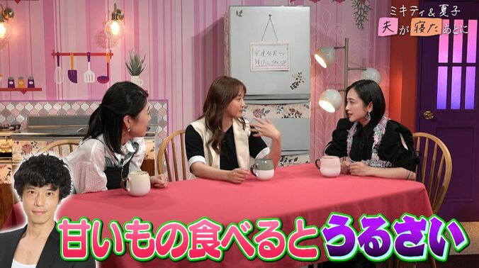 【写真・画像】藤本美貴、夫に見つかったら…奥底に隠しているもの　2枚目