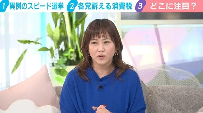 三輪記子弁護士