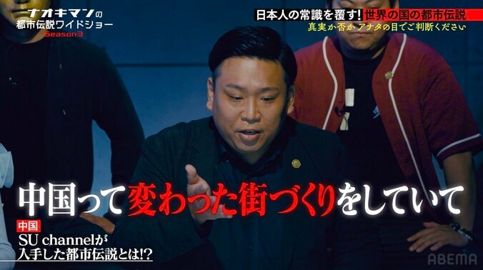 【写真・画像】女性の霊が覆い被さり耳元で…元欅坂46・菅井友香、滝行の後に起きた心霊体験を告白しスタジオ悲鳴「怖い…」　2枚目