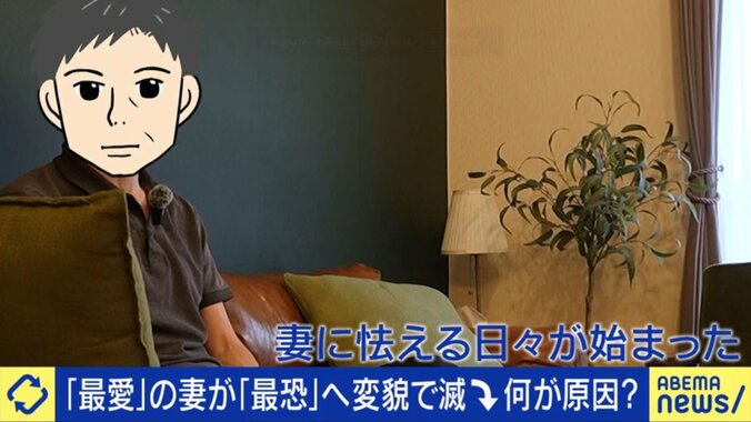 嫁の暴行で脱臼もした富岡さん