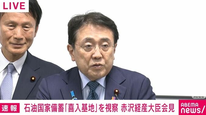 赤沢亮正経済産業大臣