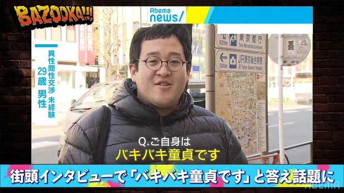 ネットで人気の”バキバキ童貞”、セクシーニットの祭典でまさかのチェリー卒業!?「すごい事だぁ…」 2枚目