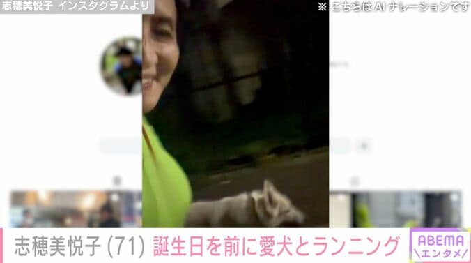 志穂美悦子 Instagramより
