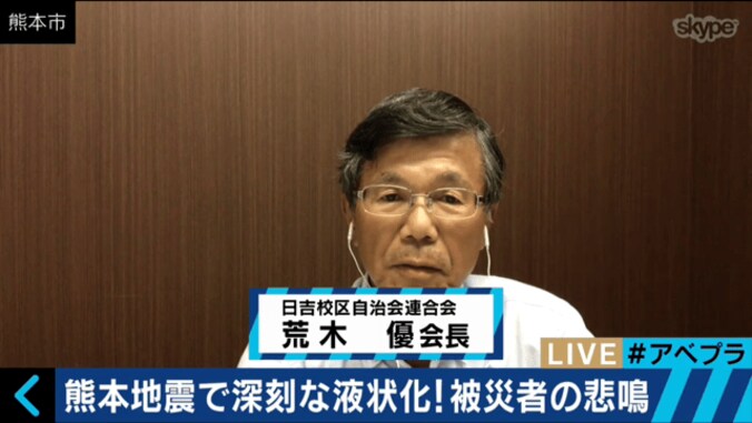 熊本地震から2ヶ月　堀潤、あまり報道されない深刻な現状を報告 3枚目