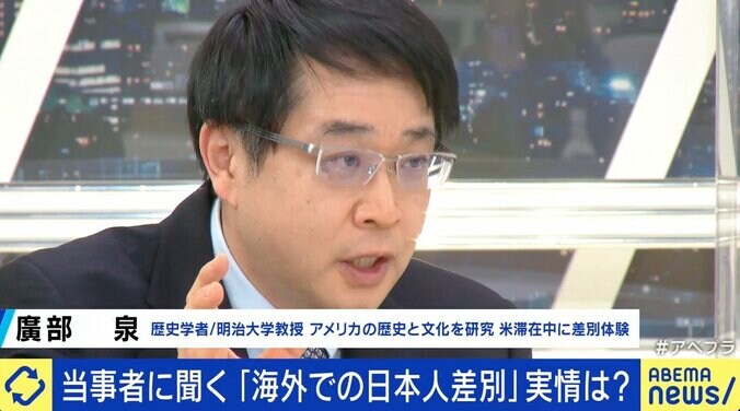 岸田総理発言で議論に 海外のアジア人差別、なぜ起こる？ 当事者に聞いた発信の大事さ 7枚目