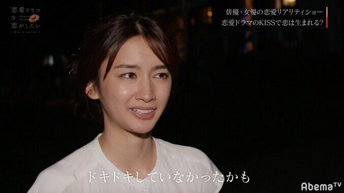 ブランチガールが唇を求め合う激しいキスシーンに挑戦！鳥肌レベルの濃厚さに衝撃 9枚目