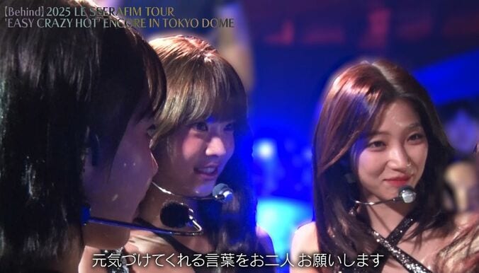 【写真・画像】サクラ、念願のドーム公演最終日、円陣でメンバーにかけた言葉に「泣ける」の声　2枚目