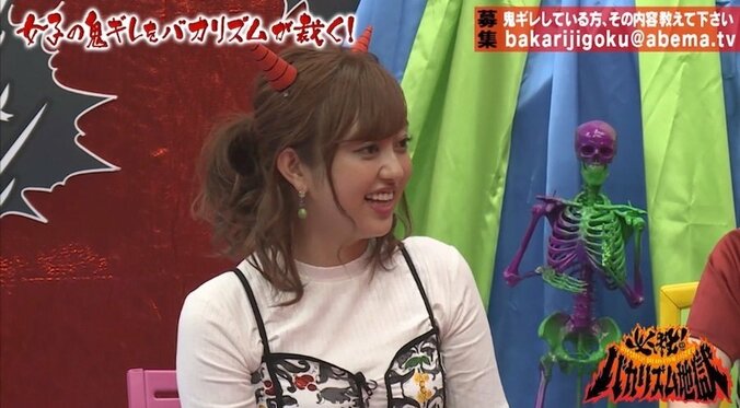 菊地亜美、自身のMAX体重を告白「痩せなかったのは…」 1枚目