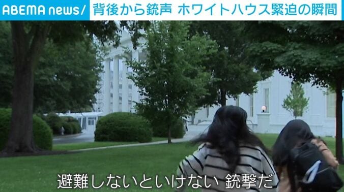 避難する人ら