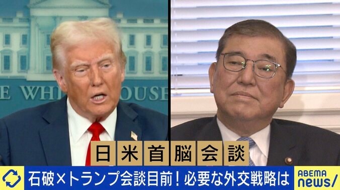 日米首脳会談