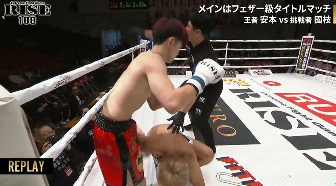 カーフで衝撃KO