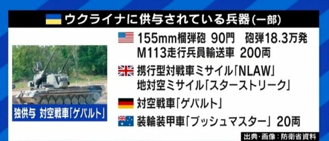 使用の可能性が急浮上する化学兵器、ロシア軍を思いとどまらせることは可能か 10枚目