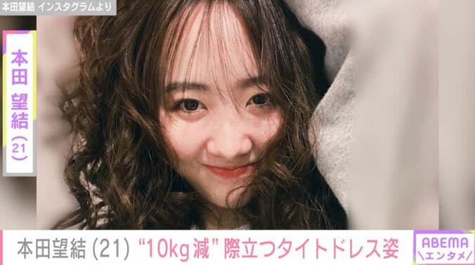 本田望結 Instagramより