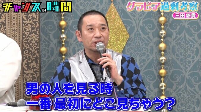 【写真・画像】リリー・フランキー絶賛のふわふわ暴れん坊バストグラドル、男性の最初に見てしまう部分を明かす　2枚目