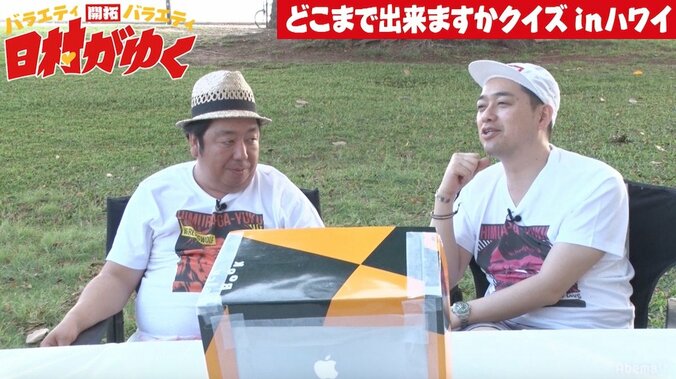 バナナマン日村、外国人女性からNGを食らう「髪形が変。頭にお椀をのせて切ったような」 1枚目