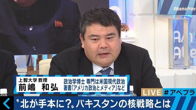 “北の核保有”容認論も浮上！アメリカのダブルスタンダードが核実験を誘発？ 3枚目