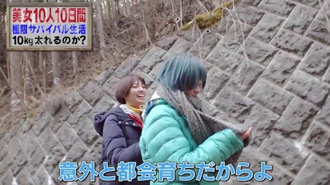 アイドルが山で遭難！「死体で見つかってニュースに…」緊急事態にスタッフも焦り 3枚目