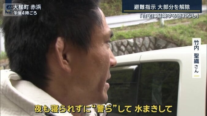 竹内聖織さん