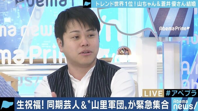 「人間・蒼井優さんが人間・山里を好きになったんだなと思った」ノンスタ井上・ネゴシックスが明かしたマル秘エピソード 2枚目