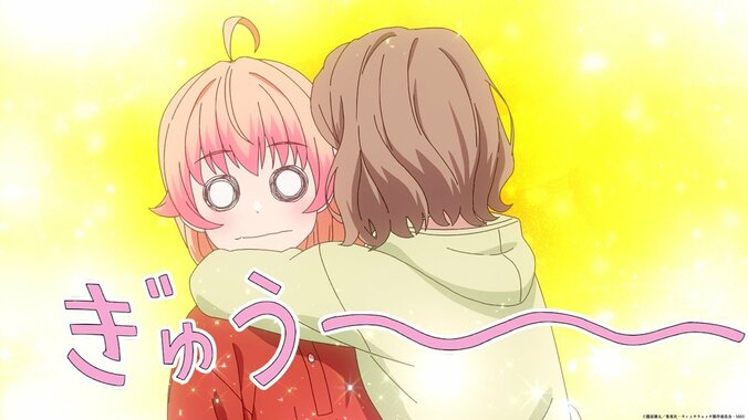 【写真・画像】アニメ『ウィッチウォッチ』第9話あらすじ・先行カット解禁　2枚目