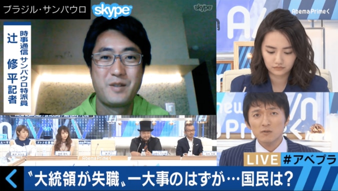 「リオ五輪以上の盛り上がり」　大統領の失職に沸くブラジル、現地記者談 2枚目