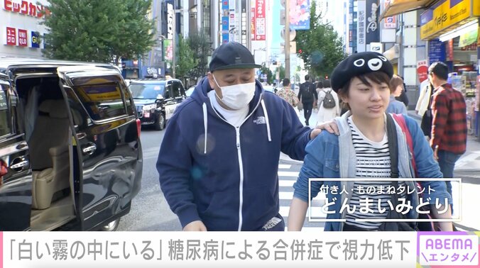 【写真・画像】26歳で糖尿病が発覚…モノマネ芸人・コージー冨田、合併症で視力を失うも舞台に立ち続ける理由　2枚目