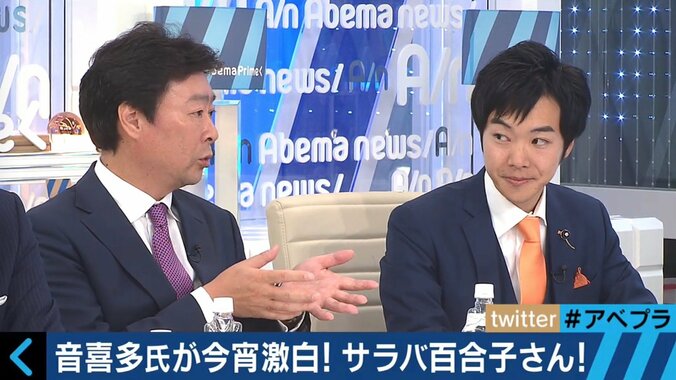 都民ファーストの会のツイートに「寂しい」　離党表明の音喜多都議が胸中激白 5枚目