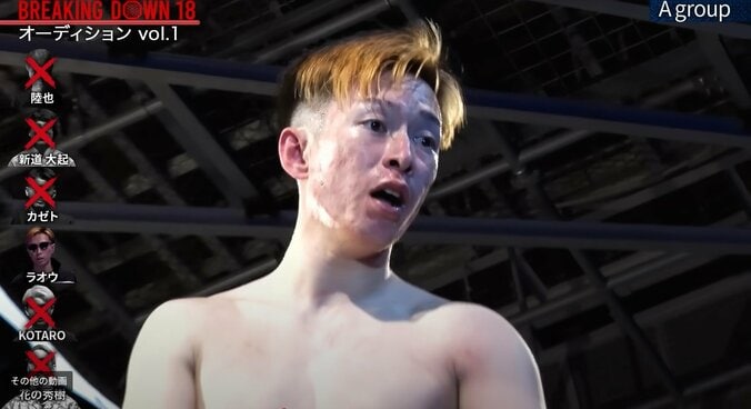 雄叫びをあげるラオウ