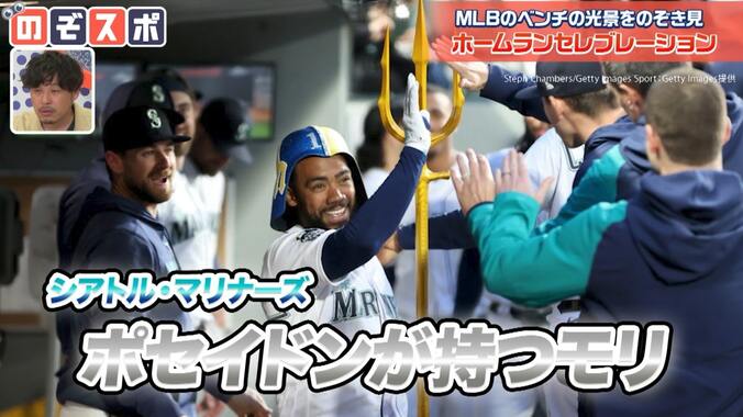 エンゼルスの『兜』だけじゃない！各球団の個性あふれるMLBホームランセレブレーション 4枚目