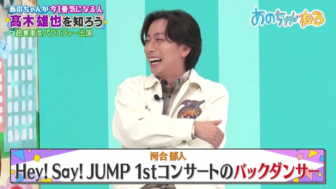 入所3年でスピードデビューの人気アイドルグループメンバー「早ければいいってもんじゃない」仕事激減の過去を明かす 5枚目