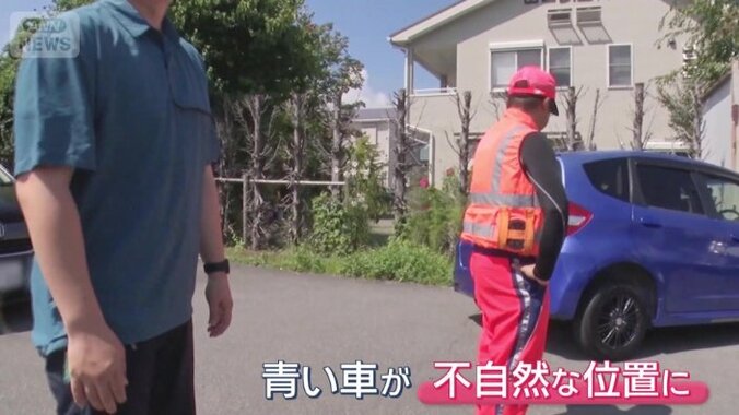 不自然な位置にある青い車