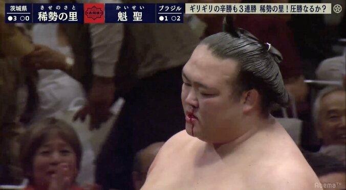 稀勢の里、流血の激闘を制する！　魁聖を寄り切って“全勝死守”に甲山親方「今場所危なげなく勝ったのは初めて」 1枚目