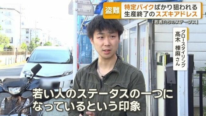 グロースタイリング　高木棟麻さん