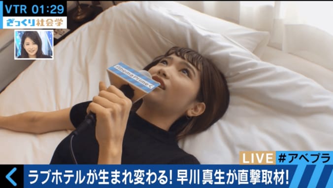 「ラブホテルは黄金バランスがある」　ラブホテル評論家が語る3つのポイントとは？ 1枚目