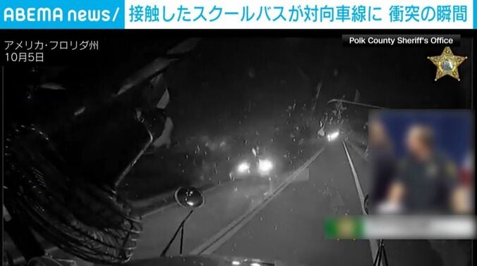アメリカ・フロリダ州