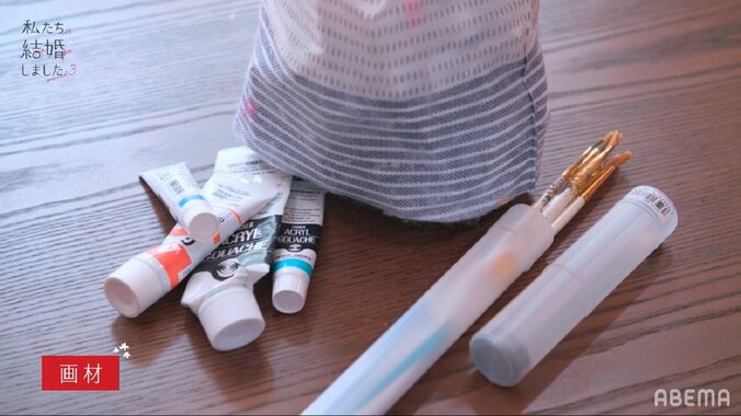 島崎遥香「結婚といえばこれかなって…」夫・佐野岳との新居に持ってきたもの『私たち結婚しました3』第2話 7枚目