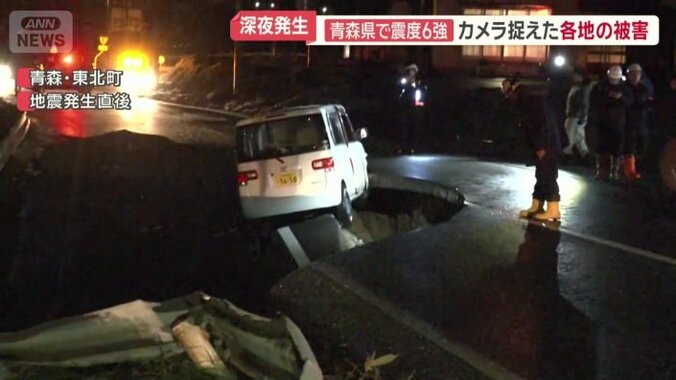 道路が陥没